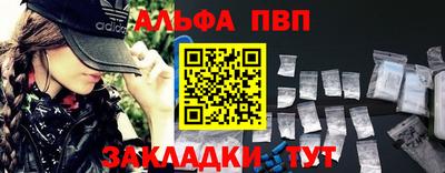 прущие грибы Рыбинск
