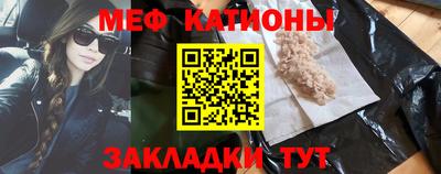 первитин Рузаевка