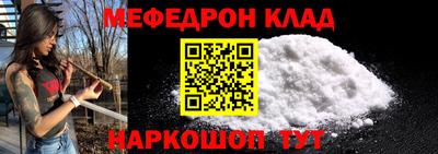 прущие грибы Рыбинск