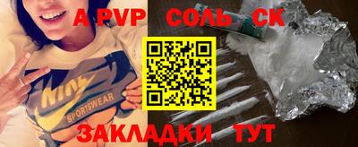 прущие грибы Рыбинск
