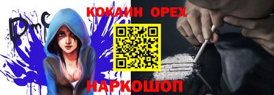 первитин Рузаевка