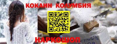 спиды Северобайкальск