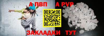 прущие грибы Рыбинск