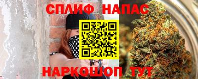 первитин Рузаевка
