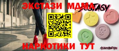 первитин Рузаевка