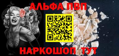 прущие грибы Рыбинск
