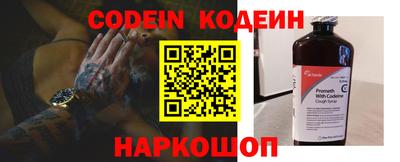 прущие грибы Рыбинск