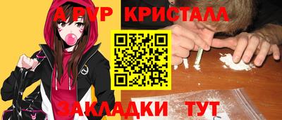 прущие грибы Рыбинск