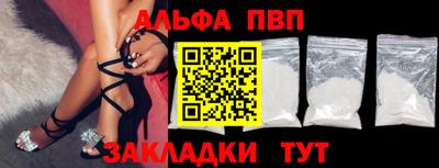первитин Рузаевка