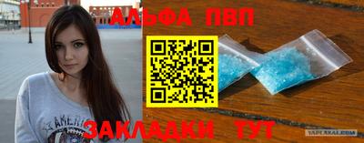 прущие грибы Рыбинск