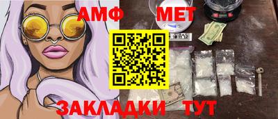 первитин Рузаевка