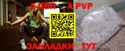 прущие грибы Рыбинск