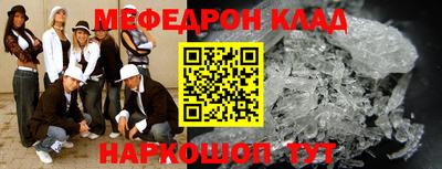 прущие грибы Рыбинск