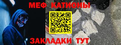 прущие грибы Рыбинск