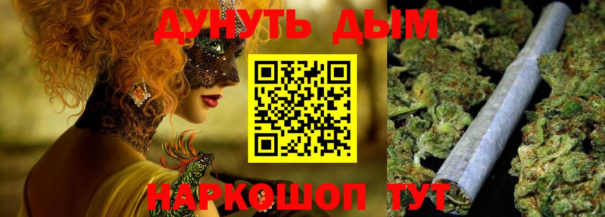 Марихуана SATIVA & INDICA Белгород